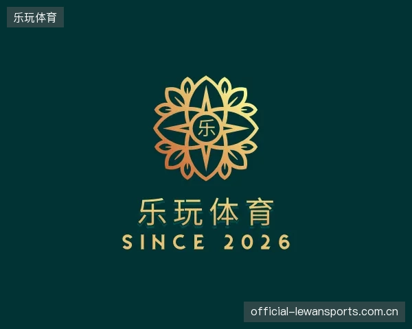 认识乐玩体育部门